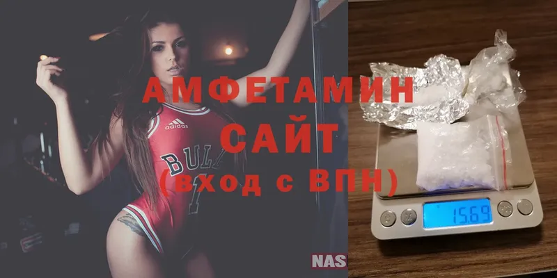 Amphetamine 98%  Серпухов 