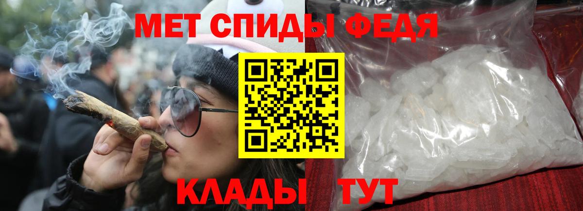 АМФЕТАМИН VHQ  Вход с VPN  Серпухов 