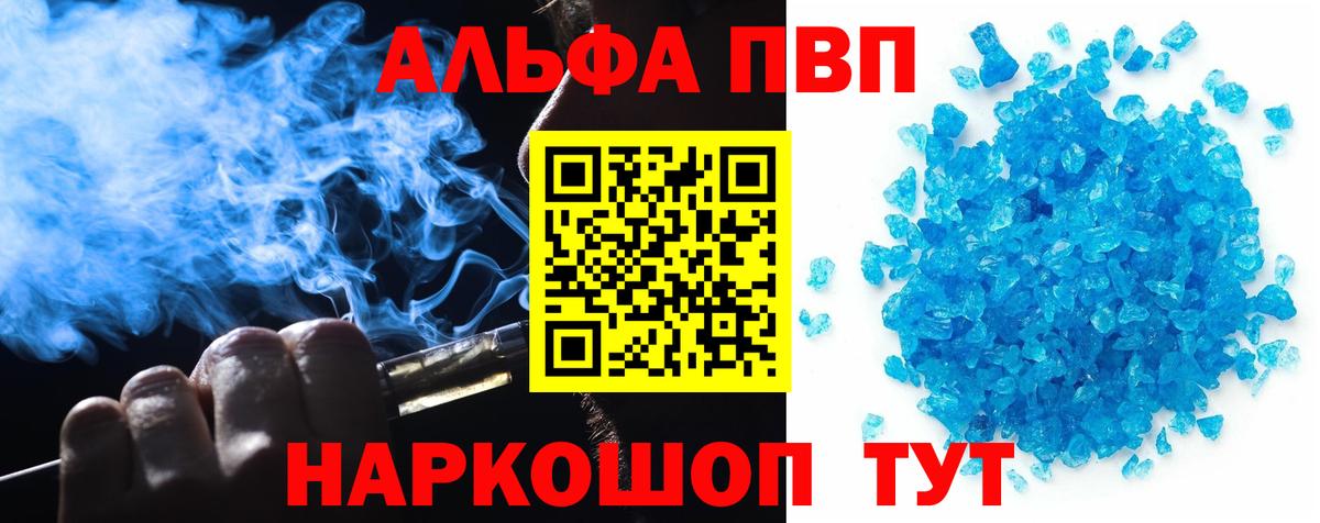 МДМА  Серпухов  Меф кристаллы  ГАШИШ  Купить наркоту  НБОМе  Каннабис  ЭКСТАЗИ  Кокаин 