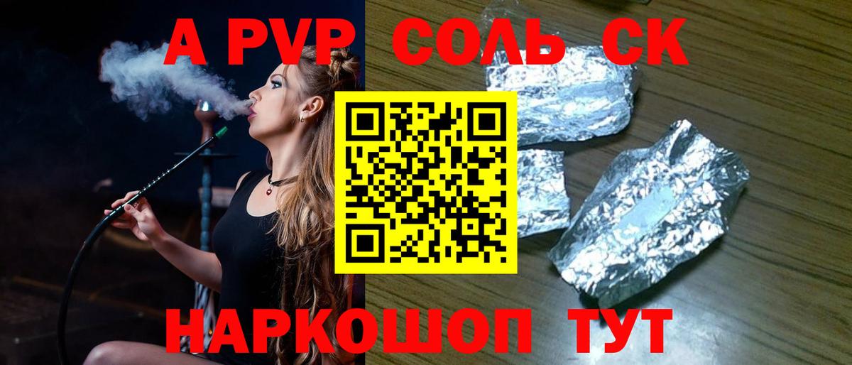 A PVP  Вход с VPN  Серпухов  Альфа ПВП СК 