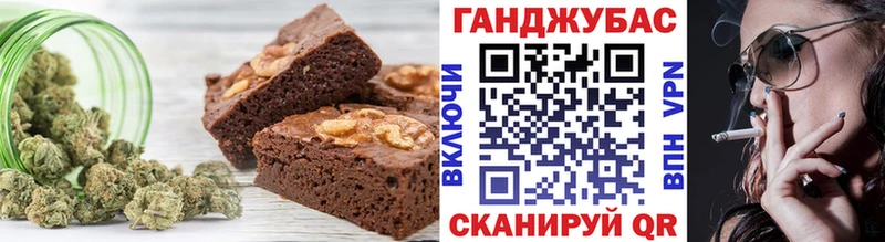 Cannafood марихуана  Серпухов 