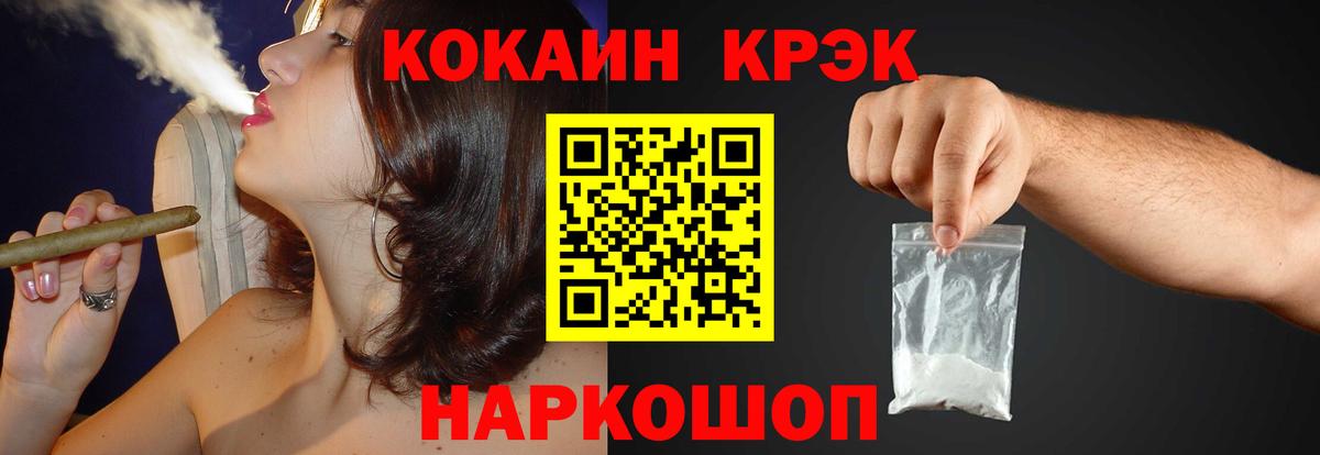 COCAIN Columbia  КОКАИН Перу  Серпухов  Вход с VPN 