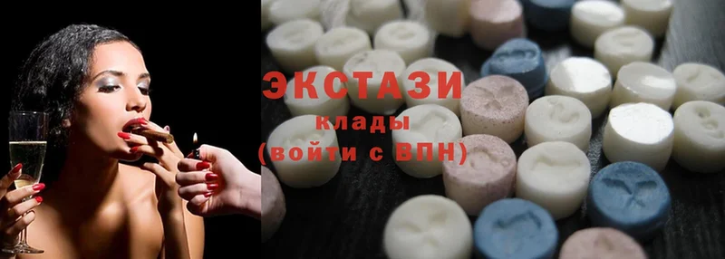 ЭКСТАЗИ 280 MDMA  как найти наркотики  Серпухов 