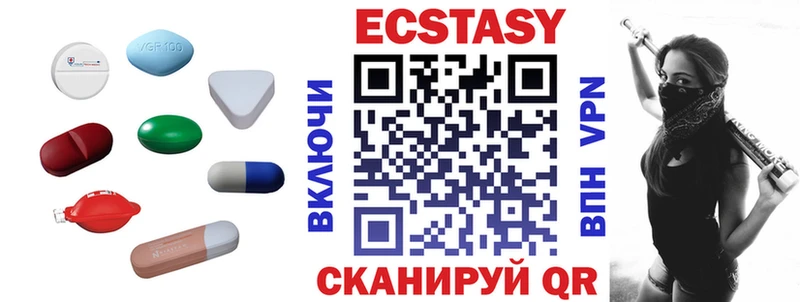 дарнет шоп  Серпухов  blacksprut tor  ЭКСТАЗИ 280 MDMA 