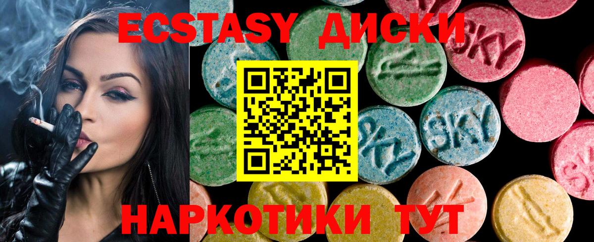 Экстази бентли  Ecstasy  Серпухов 