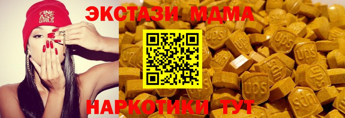 ЭКСТАЗИ диски Серпухов
