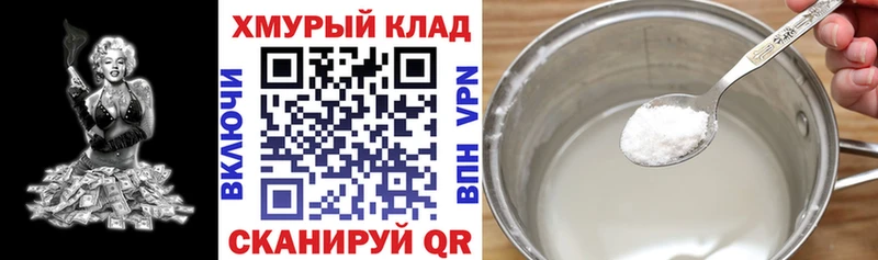 где можно купить   Серпухов  ГЕРОИН герыч 
