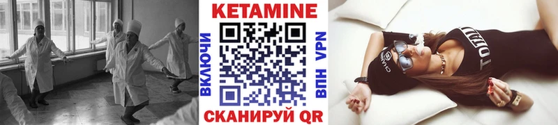 КЕТАМИН ketamine  Серпухов 