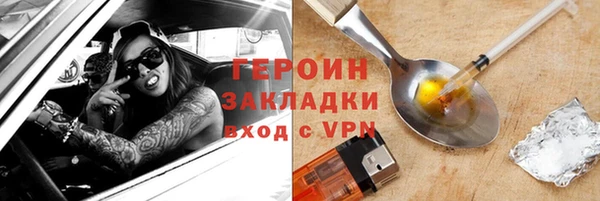 стафф Нефтекумск