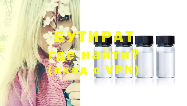 MDMA Premium VHQ Нея
