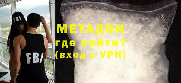 MDMA Premium VHQ Нея