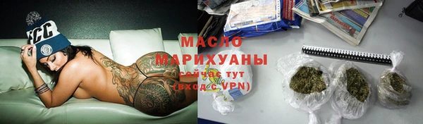 гидропоника Нефтегорск