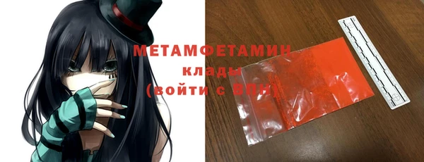 гидропоника Нефтегорск