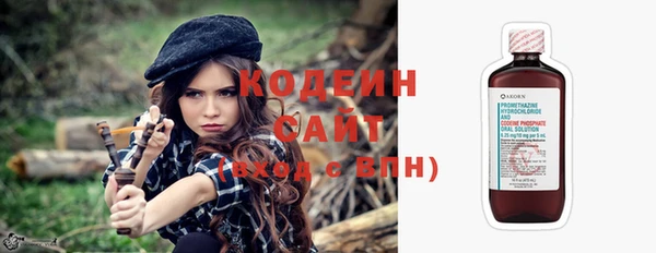 стафф Нефтекумск
