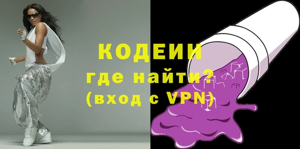 герыч Надым