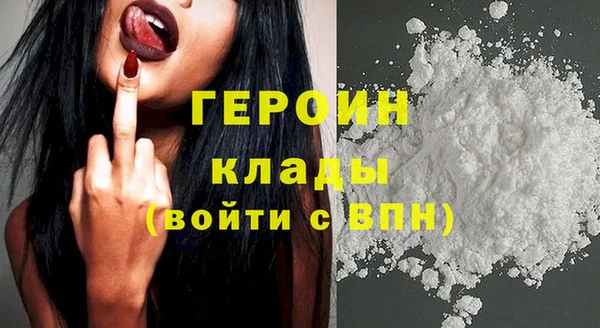 стафф Нефтекумск