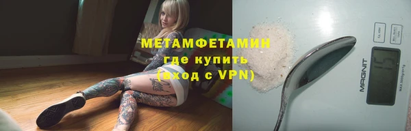 стафф Нефтекумск