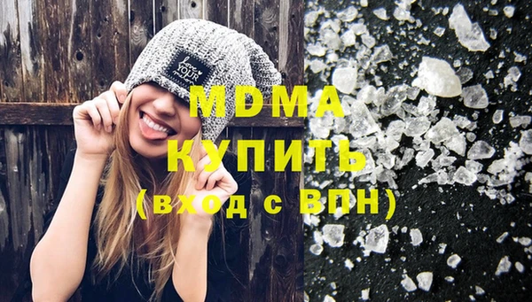стафф Нефтекумск