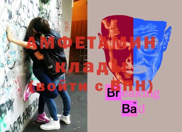 гидропоника Нефтегорск