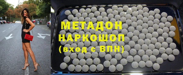гидропоника Нефтегорск