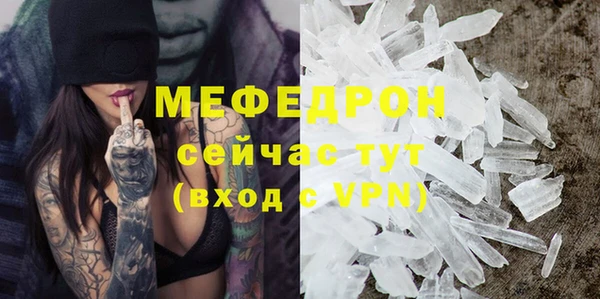 MDMA Premium VHQ Нея