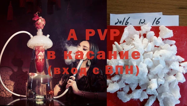 стафф Нефтекумск