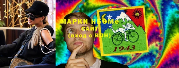 стафф Нефтекумск