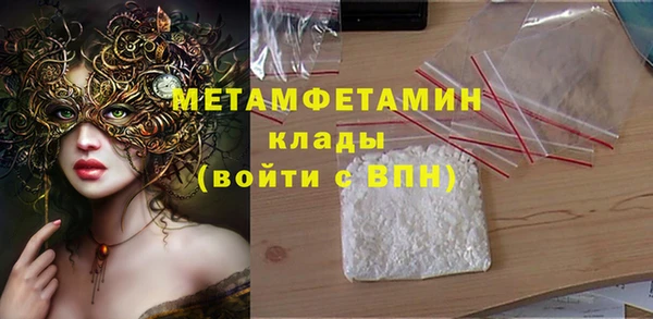 стафф Нефтекумск