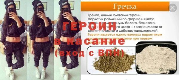 стафф Нефтекумск