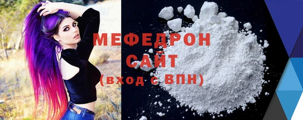 стафф Нефтекумск