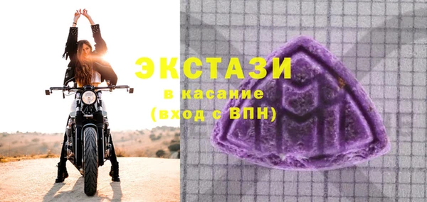 стафф Нефтекумск