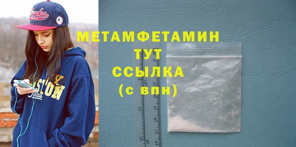 стафф Нефтекумск