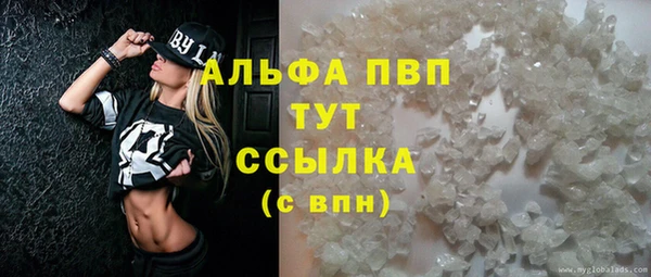 гидропоника Нефтегорск