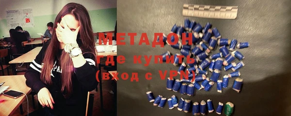 стафф Нефтекумск