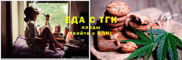 гидропоника Нефтегорск