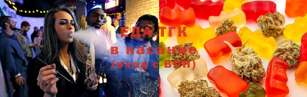 стафф Нефтекумск