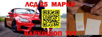 бутик Бийск