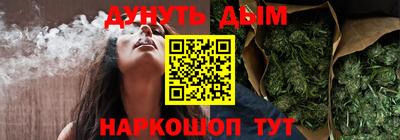 бутик Бийск