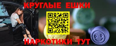 бутик Бийск