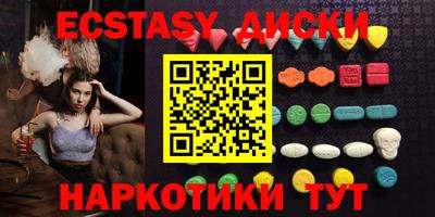 крисы Ирбит