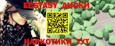 mdma Берёзовский