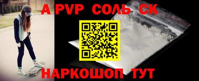 крисы Ирбит