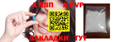 mdma Берёзовский