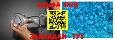 крисы Ирбит
