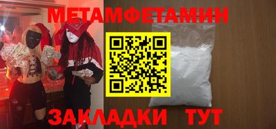 Альфа ПВП Беслан