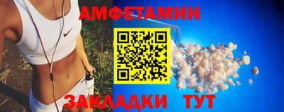 бутик Бийск