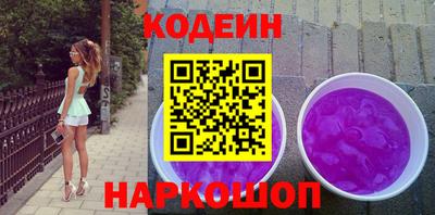 бутик Бийск