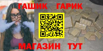 бутик Бийск