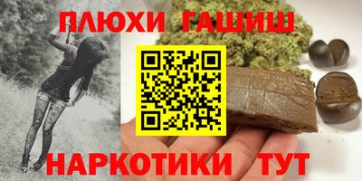 крисы Ирбит