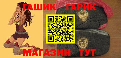 бутик Бийск